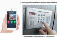 Установка домофона +видеодомофон