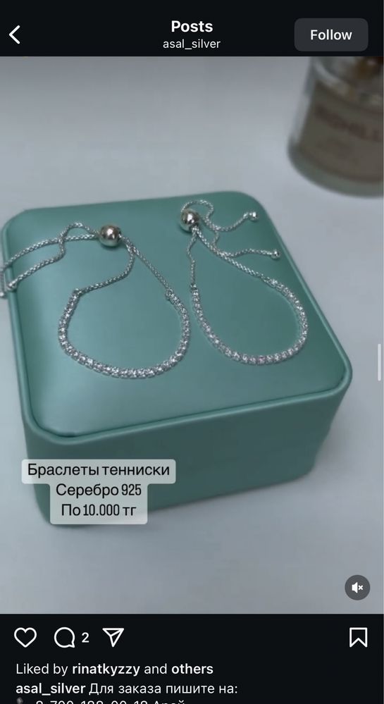 Серебряный браслет от Asal Silver