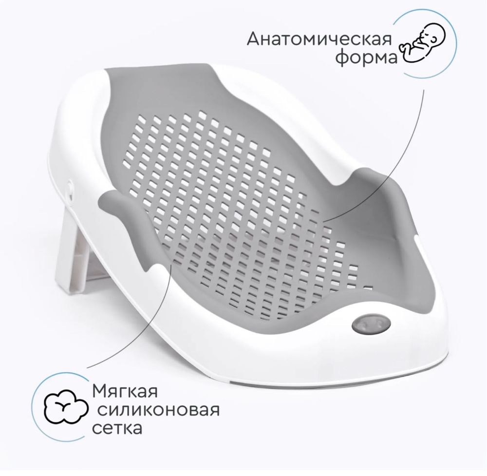Продам горку для купания