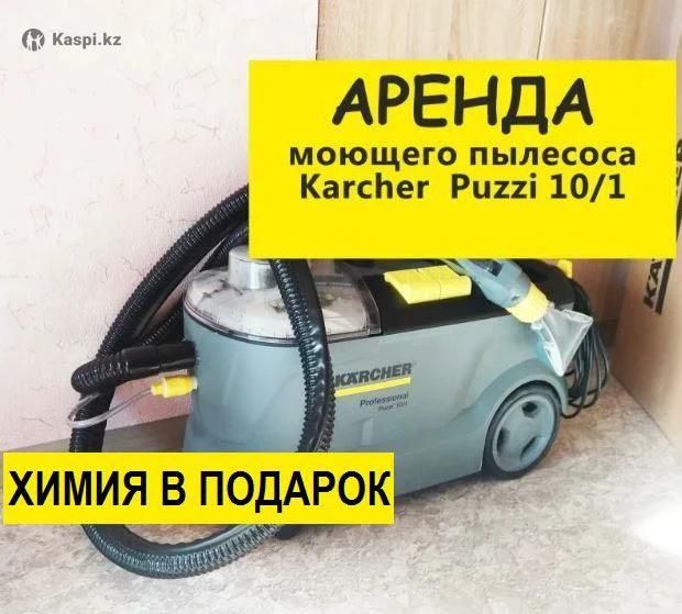 Химчистка мягкой мебели. Дивана .матрасов. стулья