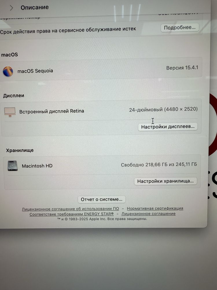 Imac m1 8-256 red