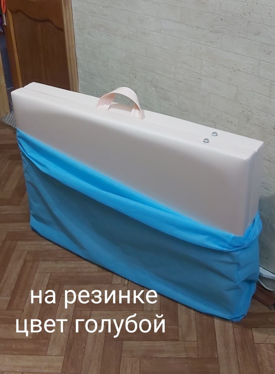 Чехол для хранения и транспортировки на кушетку