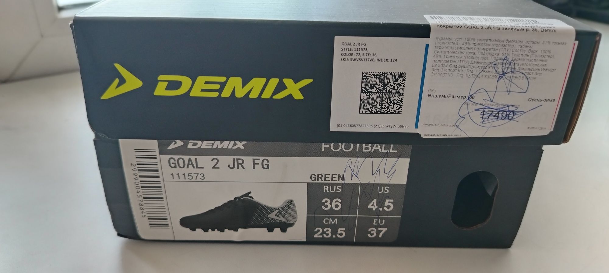 Продам Бутсы 36 размер DEMIX