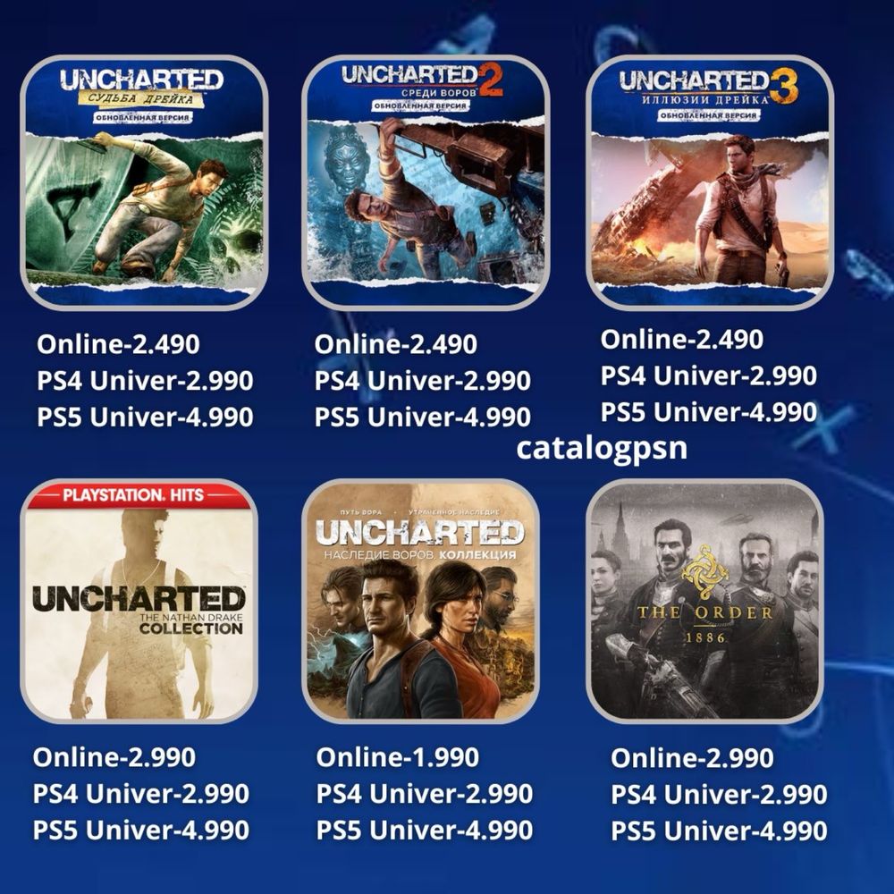 игры на пс4|ps5 , ойын пс4 | пс5