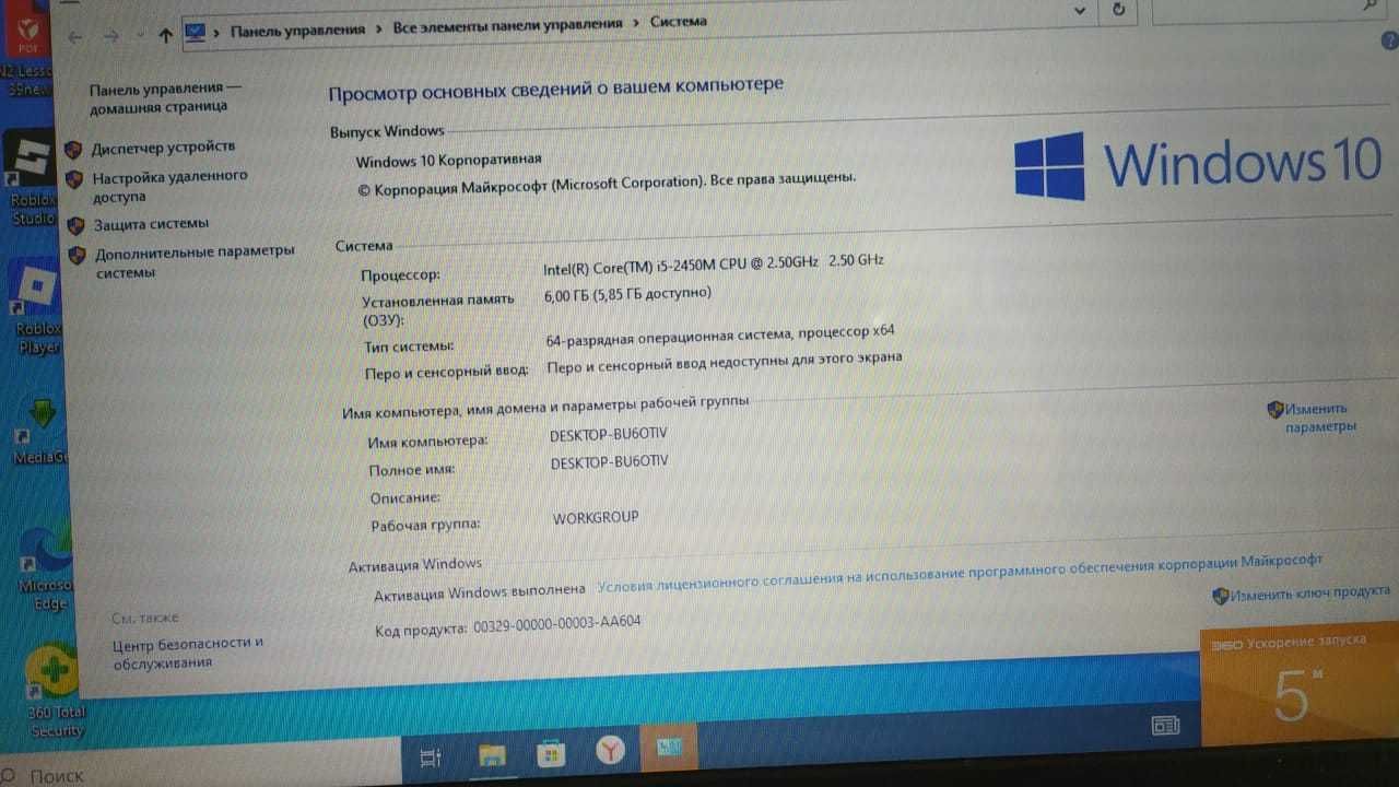 ПРОДАМ ноутбук aser