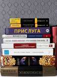 Продам домашнюю библиотеку