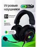 Продам наушники g3000