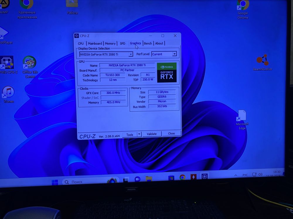 Игровой core i 9 9900.Отличное состояние. Обмен на нубук.