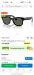 Очки Ray-Ban вайфареры антиблоковые