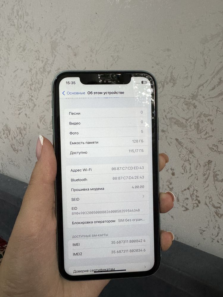 Айфон 11, 128гб.