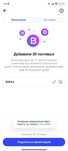 Уанфит гостевой абонемент