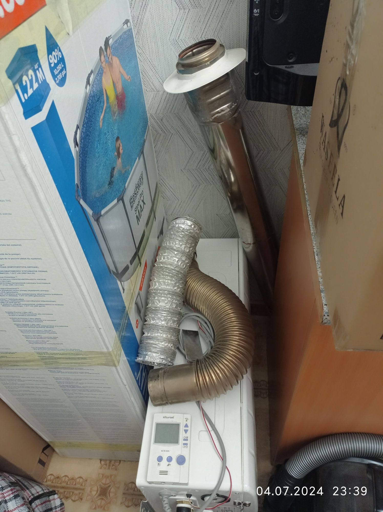 Газовый котел Kiturami