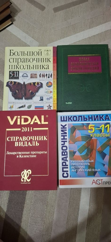 Книги     разные