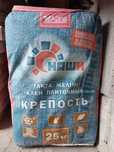 ПРОДАМ Клей КАФЕЛЬНЫЙ (плиточный) КРЕПОСТЬ в заводских упаковках