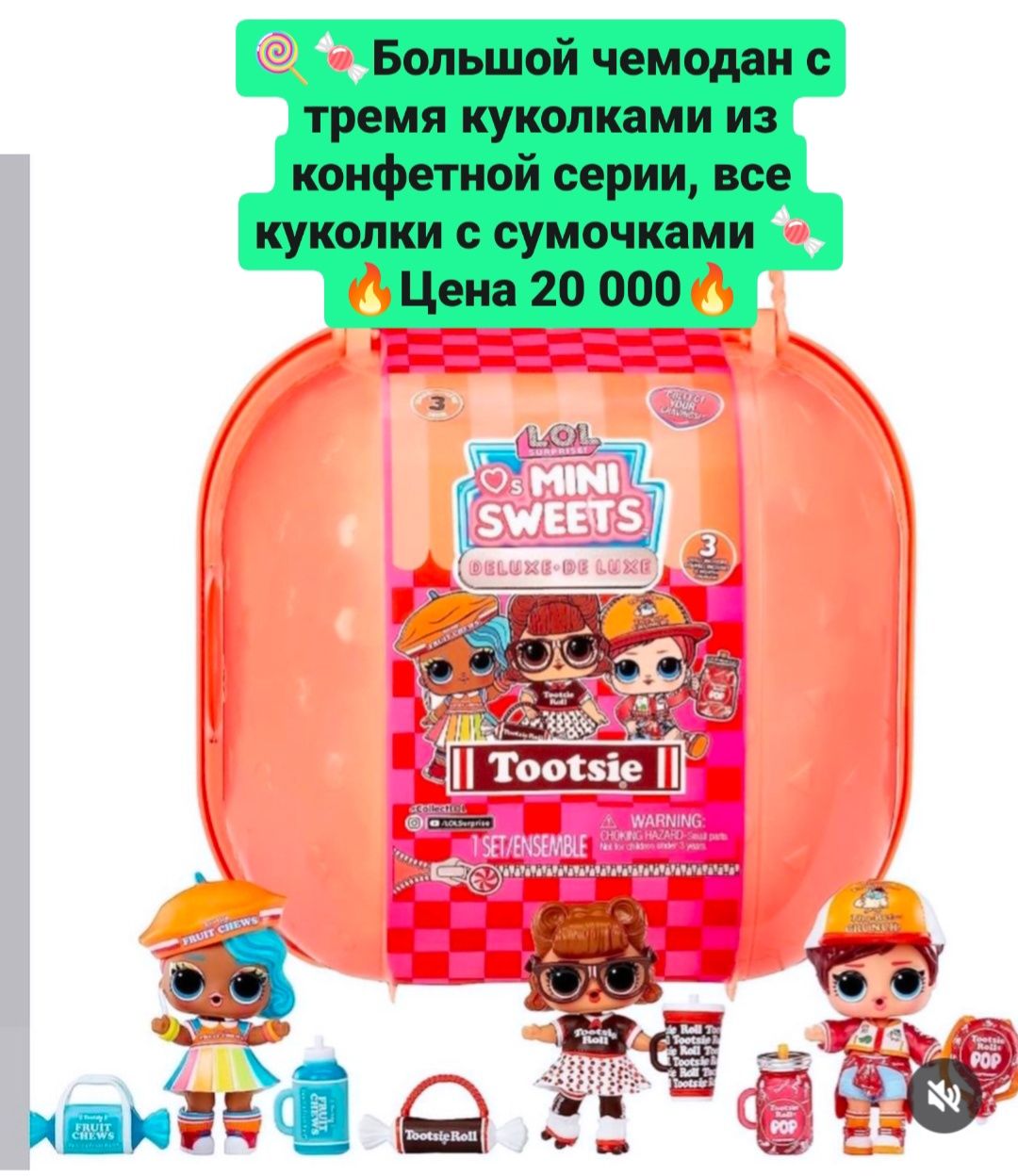 Na na na surprise Лол Lol