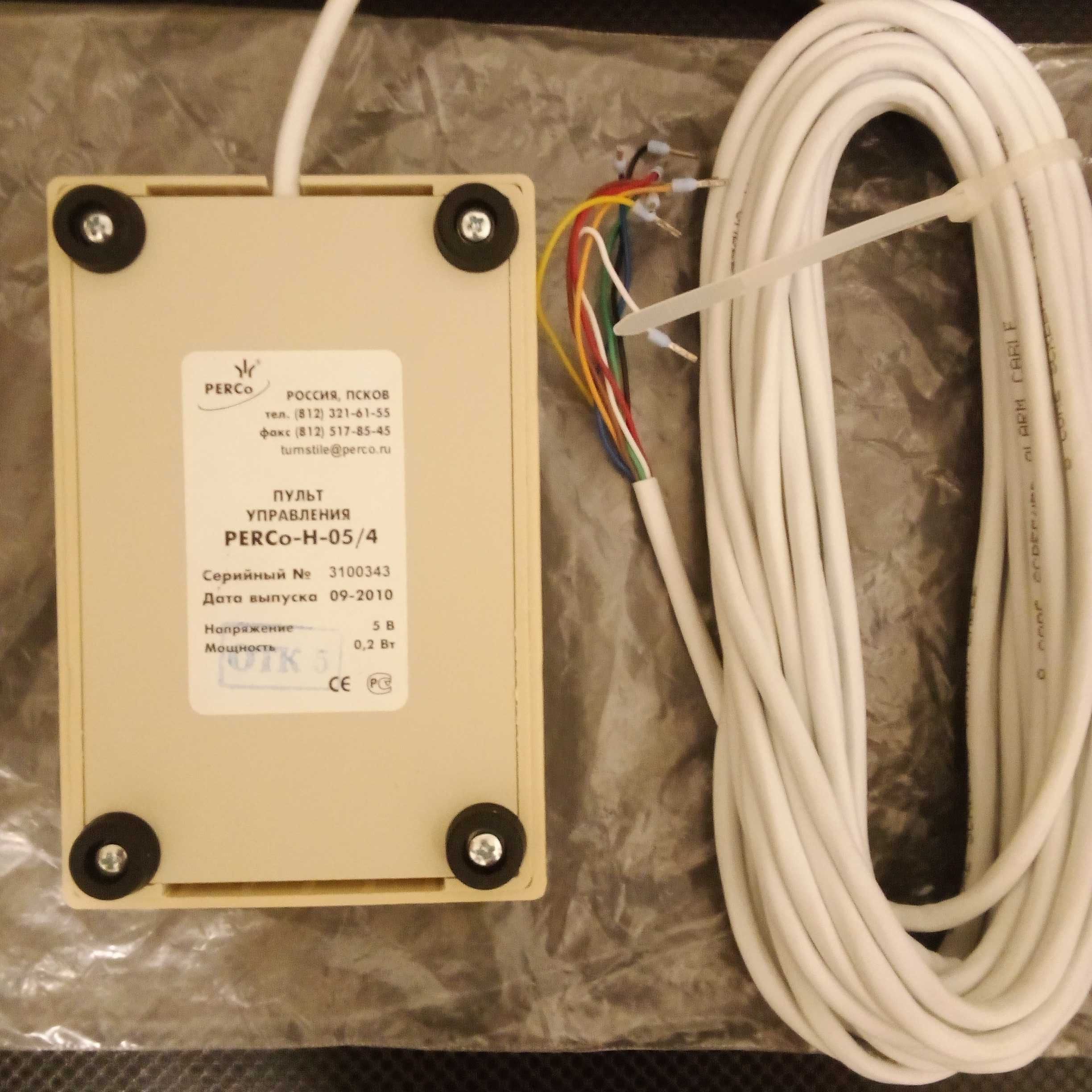 PERCo H-05/4 пульт управления для турникетов новый