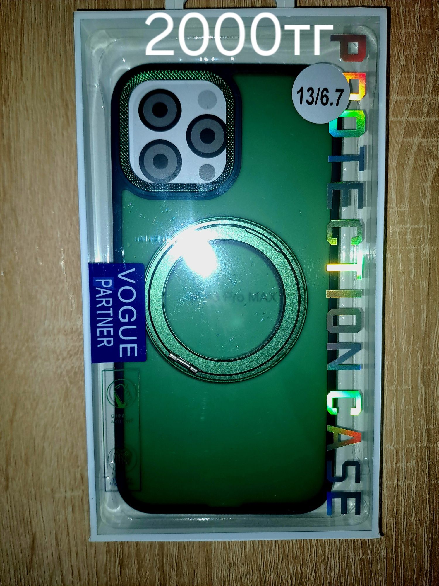 Продам чехлы на Iphone(11,13,14,15) и (13,14,15,16)pro,pro max!