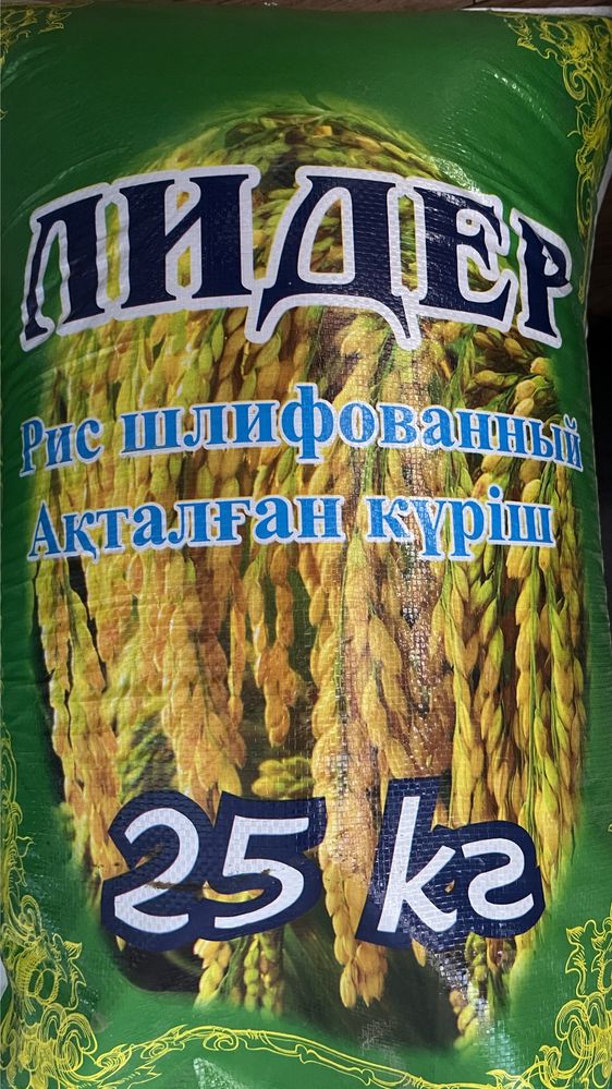 Күріш Лидер 25 кг