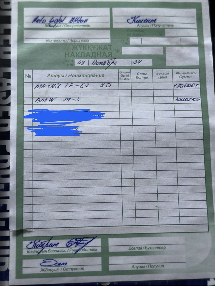 Продам линзы на машину BMW 3