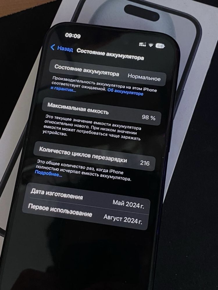 Iphone 15, 256gb