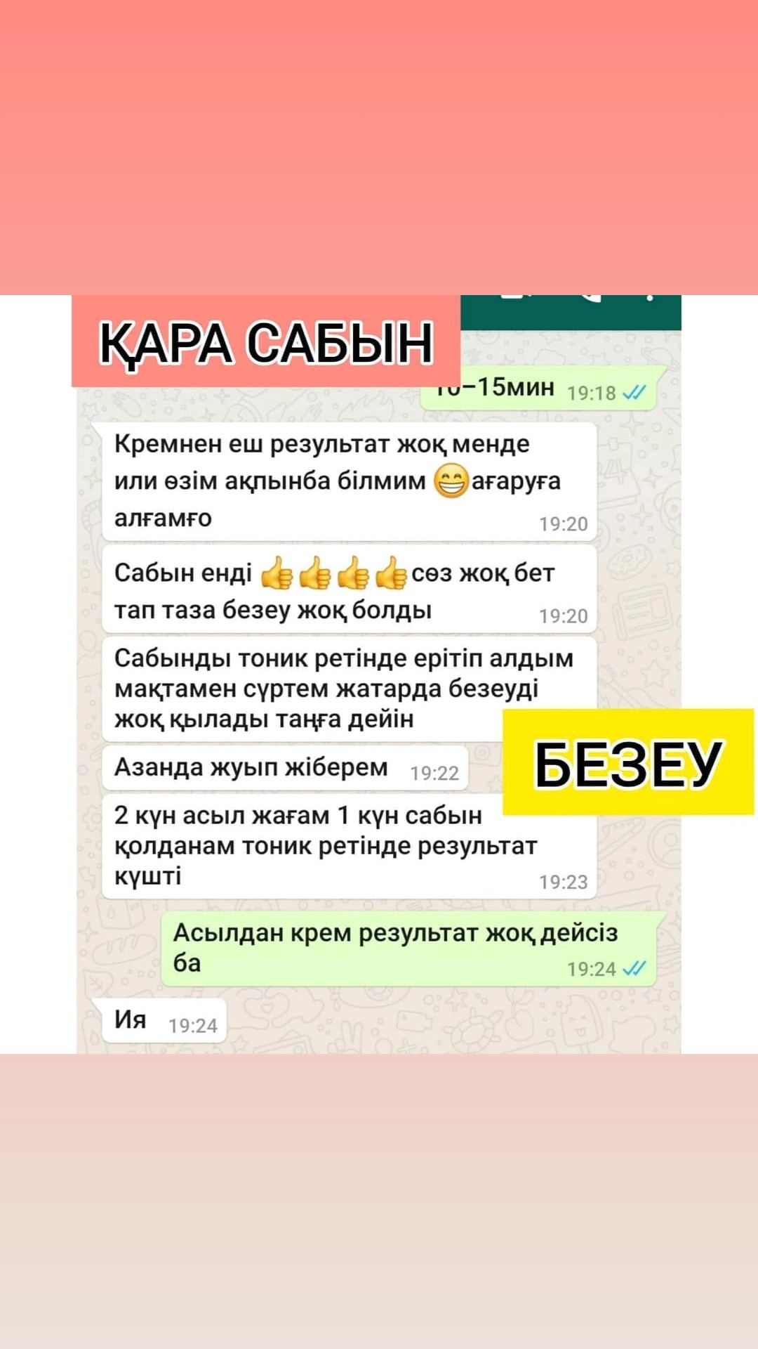 Тері аураларына қолдан қайнатылады