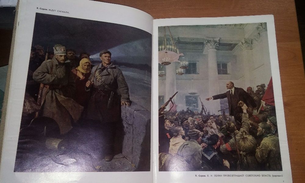 К 9 мая! Парит Революции стяг