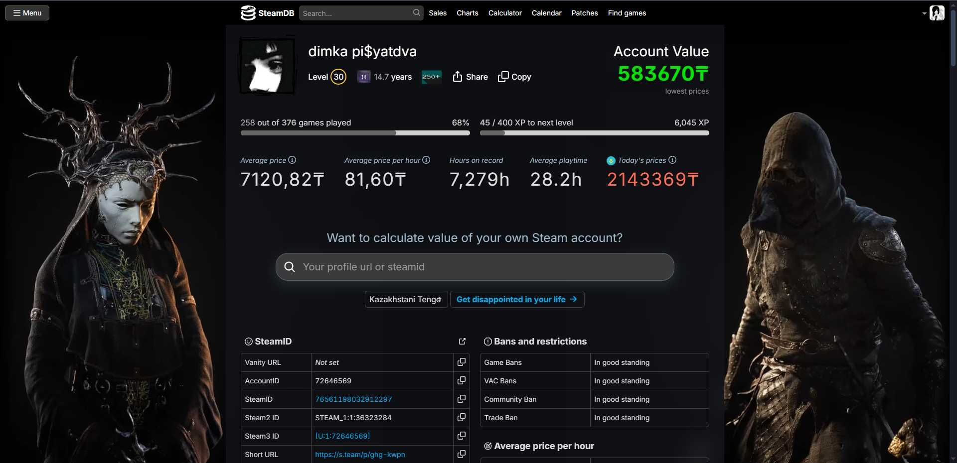 Steam account (355 games / 30 lvl)