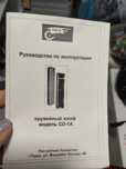Сейф новый железный