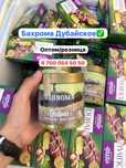 Бахрома дубайское