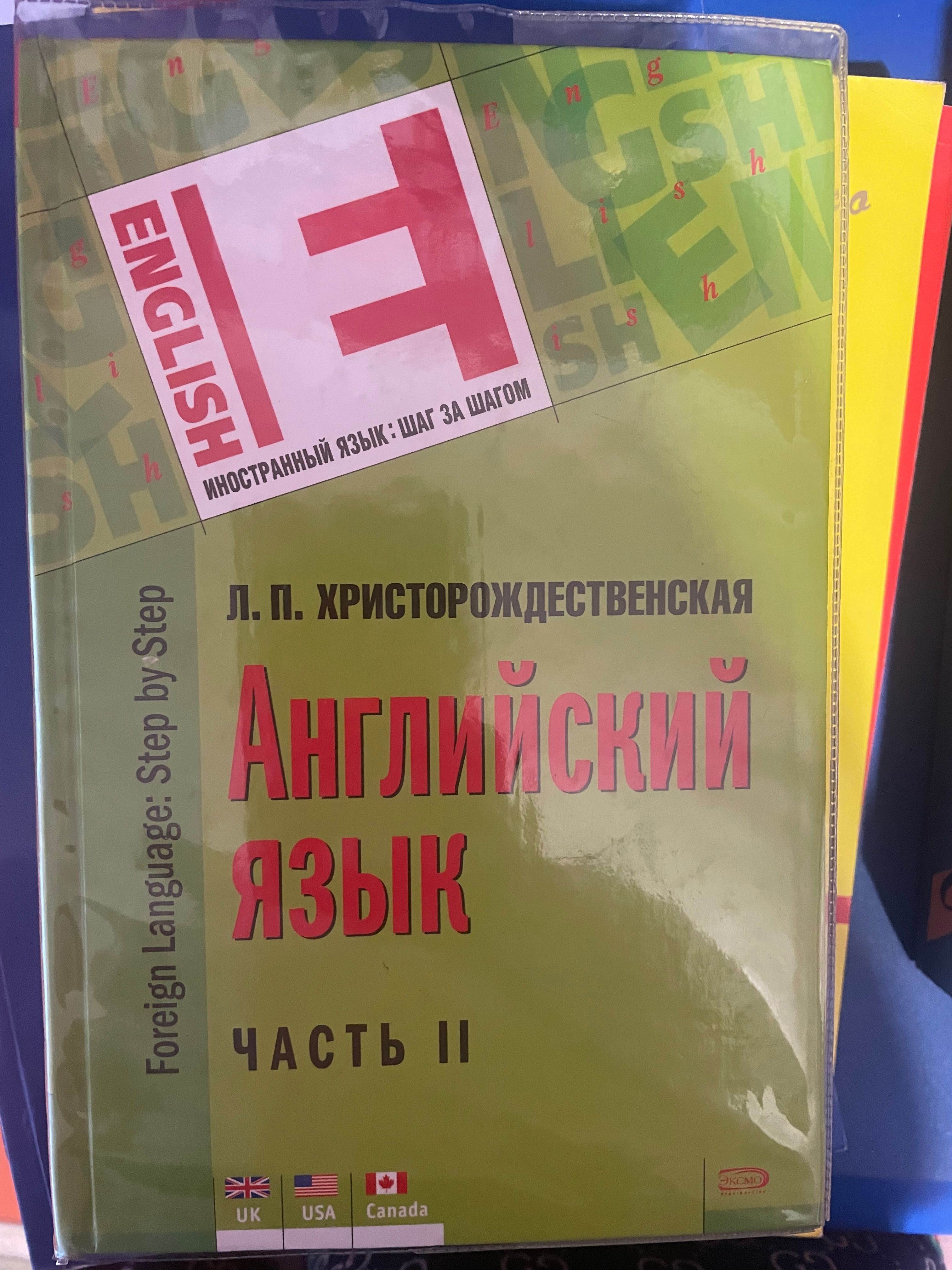 Книги образовательные