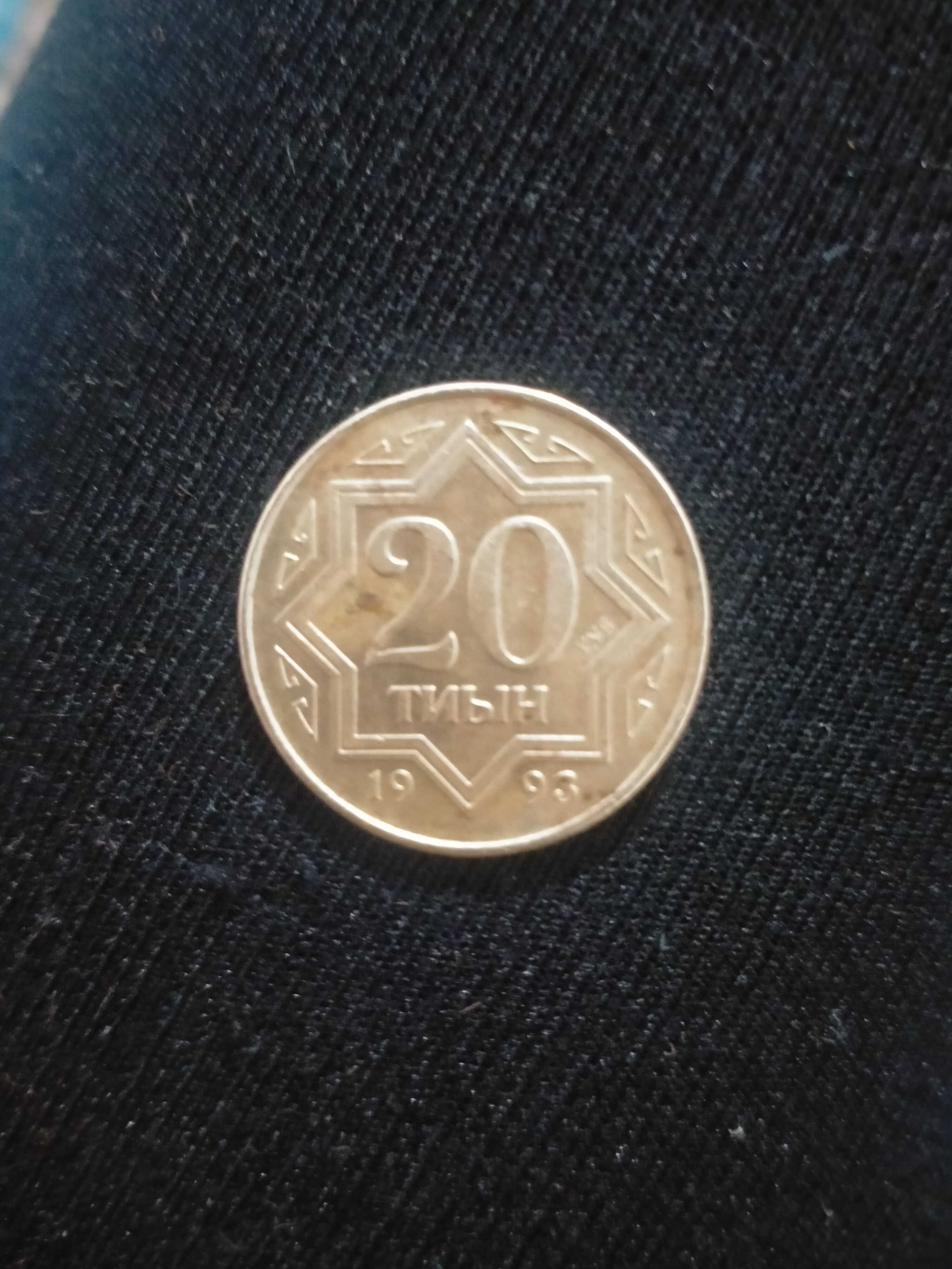 20 тиын 1993 годанеплохом состояние