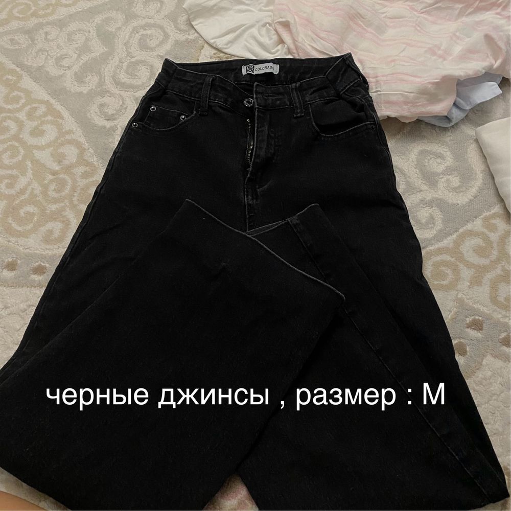 пакет одежд , 20 одежд , джинсы , шорты, кофты, топики, платье, юбка
