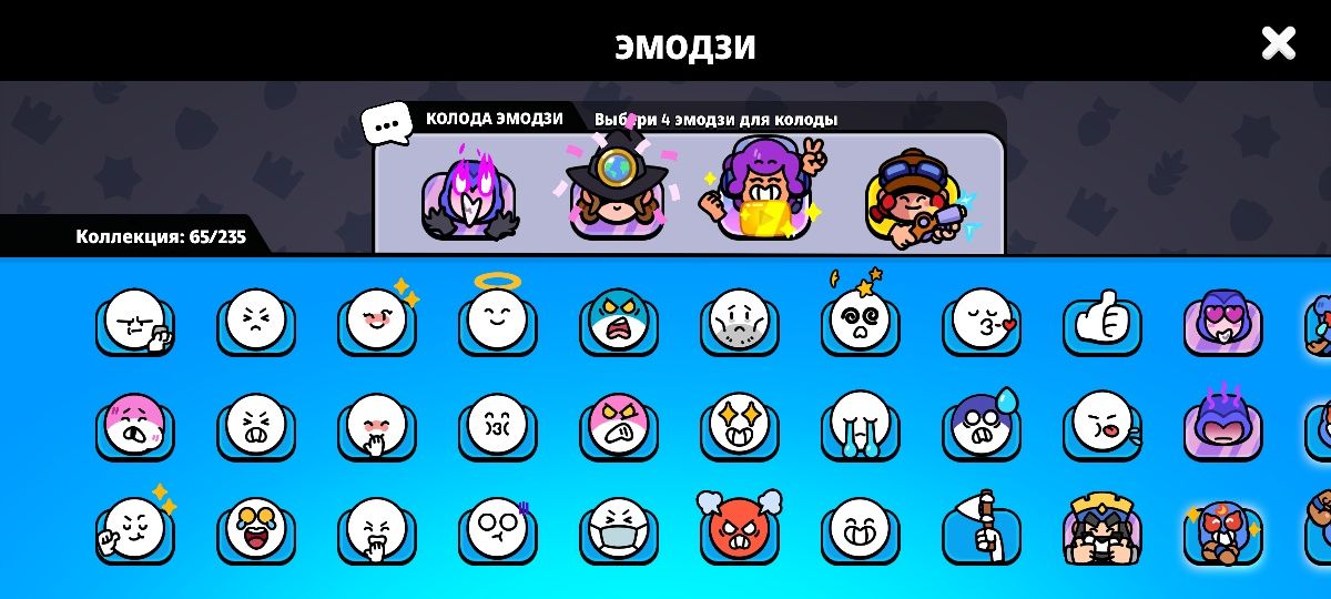 Аккаунт Squad Busters продам