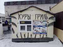 Продам торговый ларек-киоск