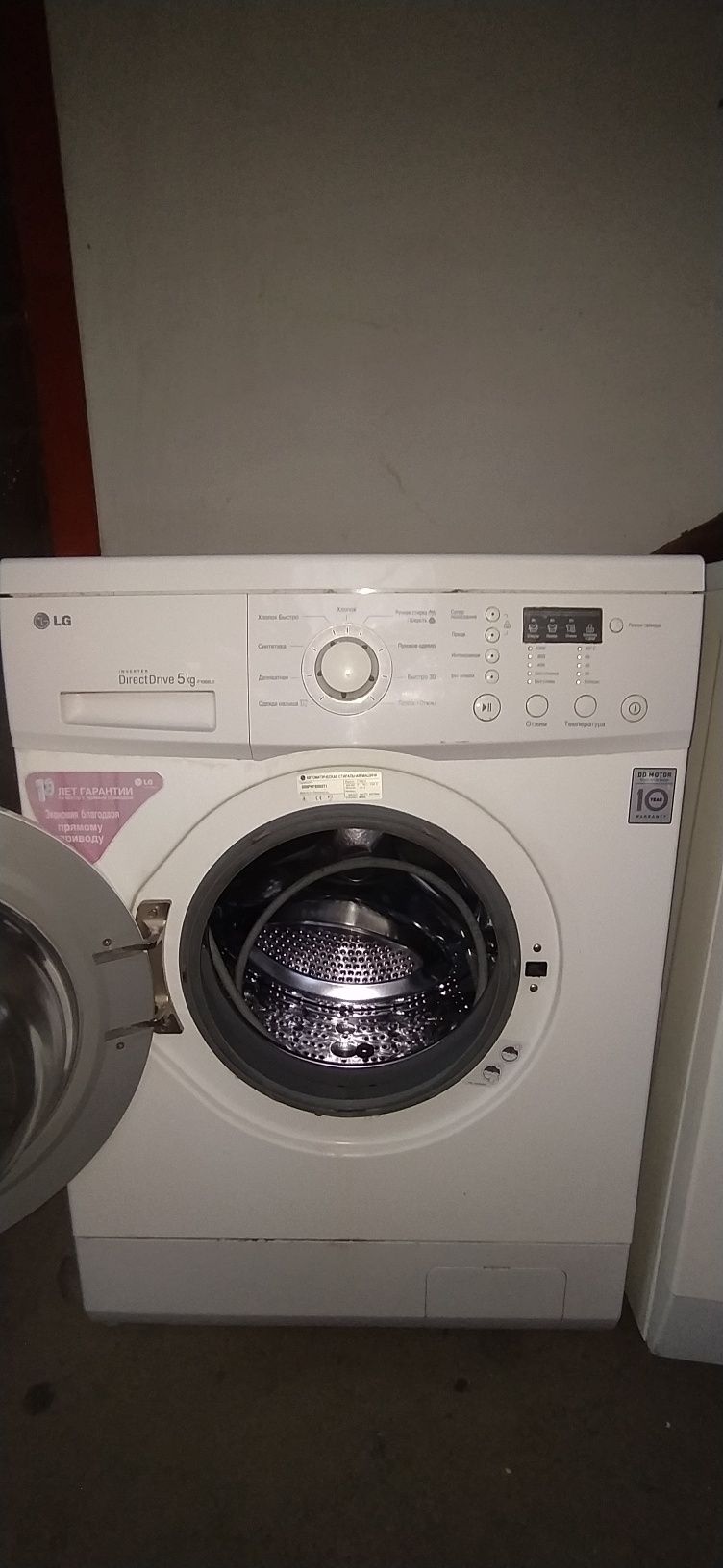 Продам стиральную иашинку