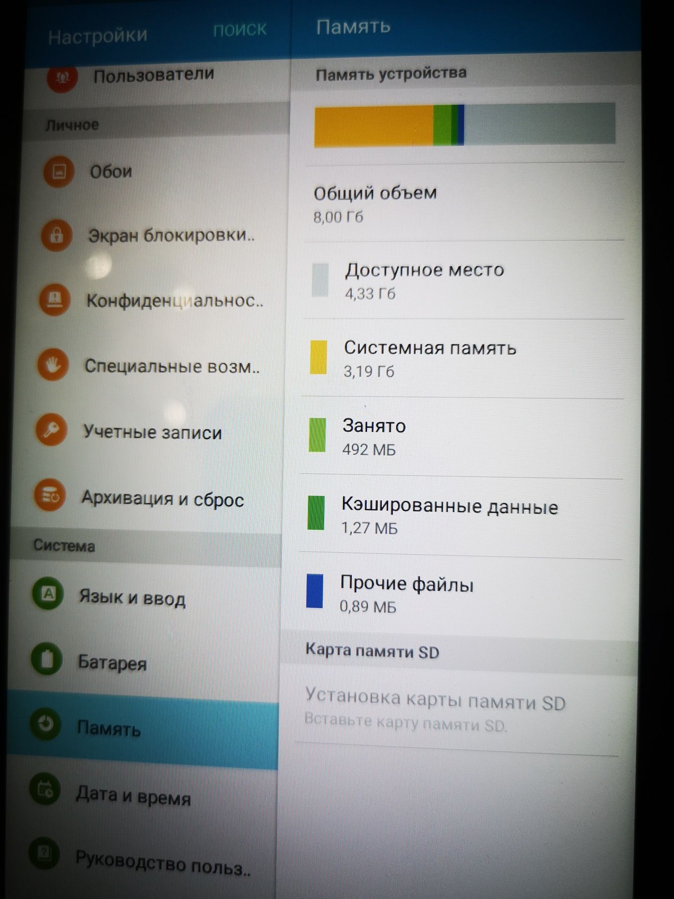Планшет Samsung Tab A6