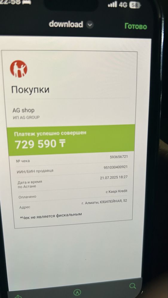 Айфон 16 512гб новый