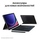 Планшет Samsung Galaxy Tab S9 Ultra 256