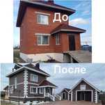 Фасадные термопанели