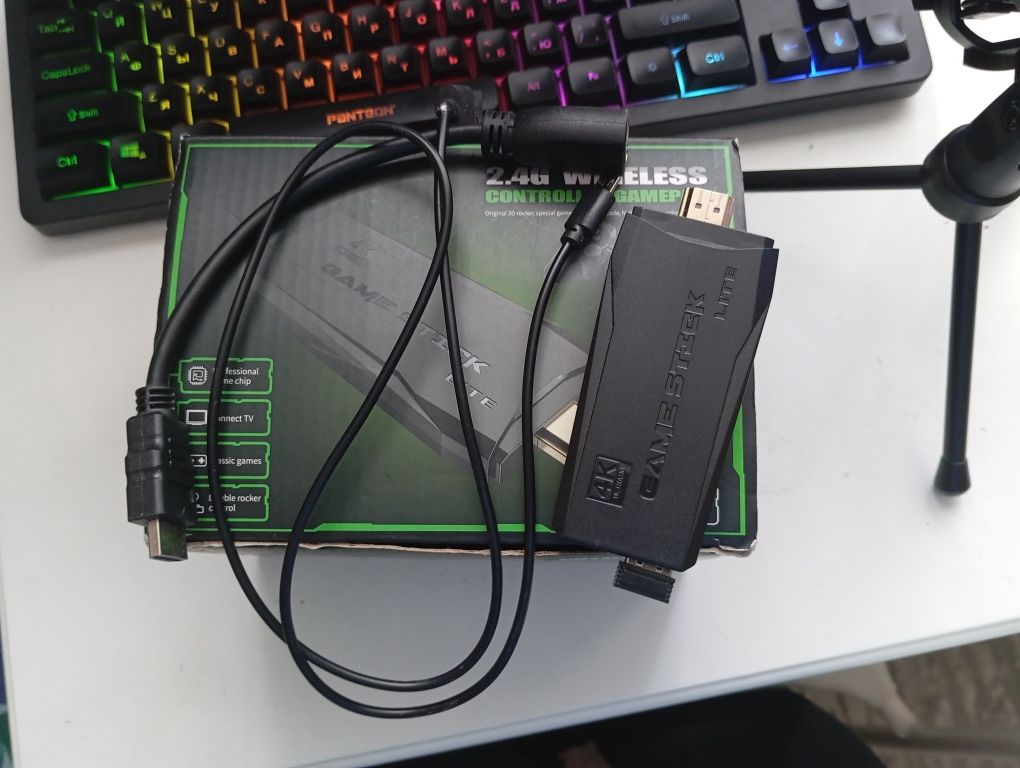 Приставка игровая