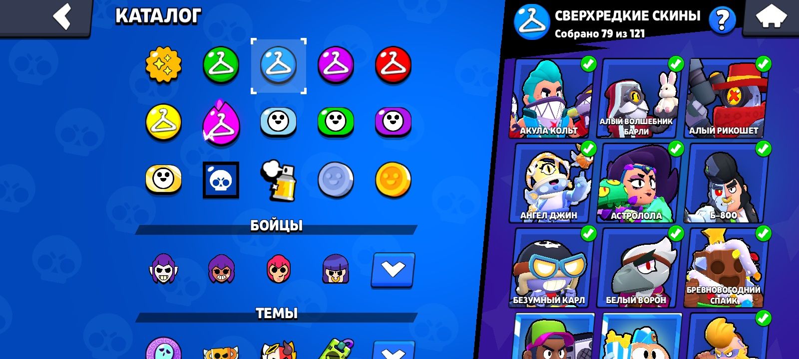 Продам аккаунт brawl stars