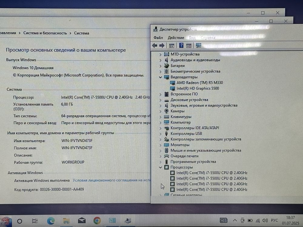 Ноутбук Lenovo / core i7 / 1000gb / AMD Radeon / kaspi 0-0-12