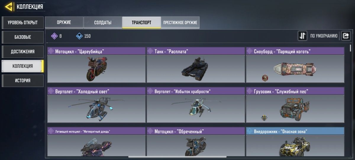 Продам аккаунт в "call of duty"