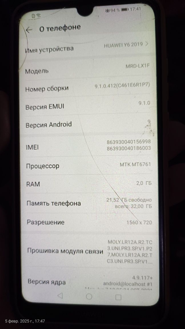Продам телефоны разные.