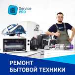 Ремонт бытовой техники