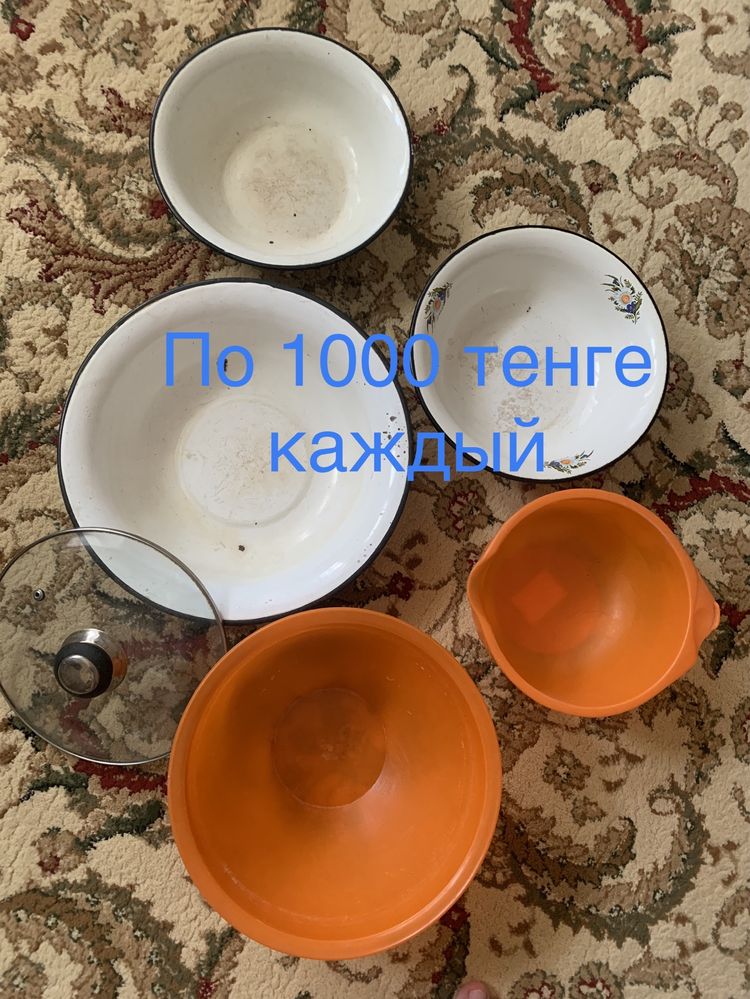 посуда разная посуда