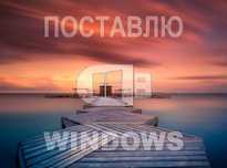 Виндовс 11 | 10 лицензия с программой office для Виндоус