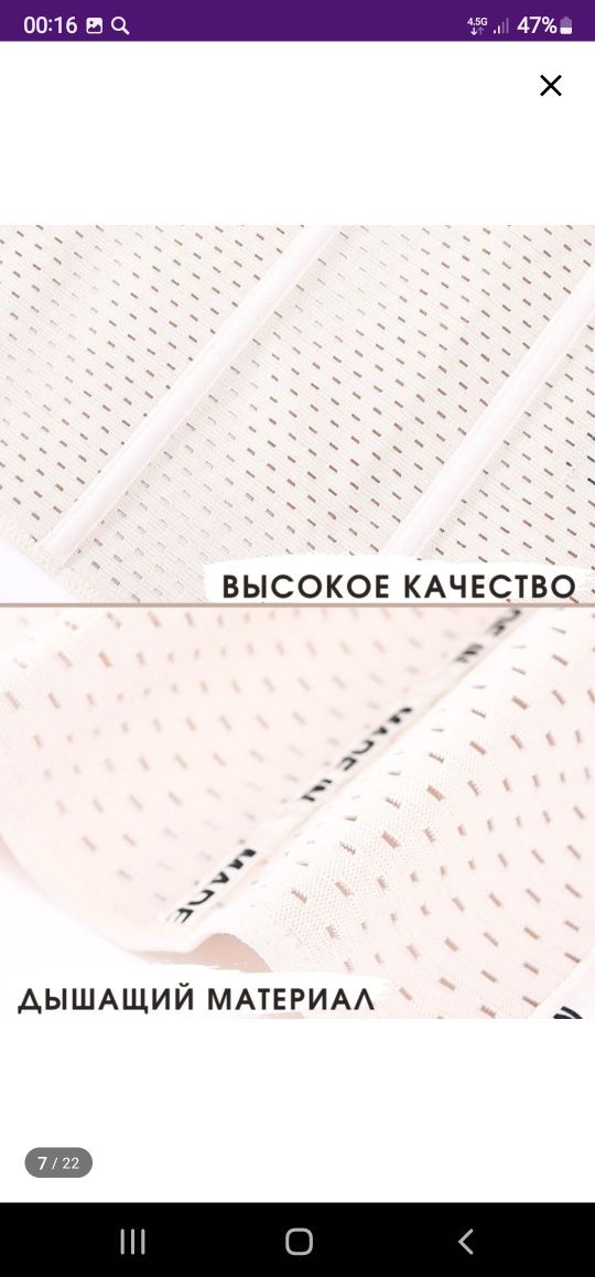 Корсеты Два за 7 тыс