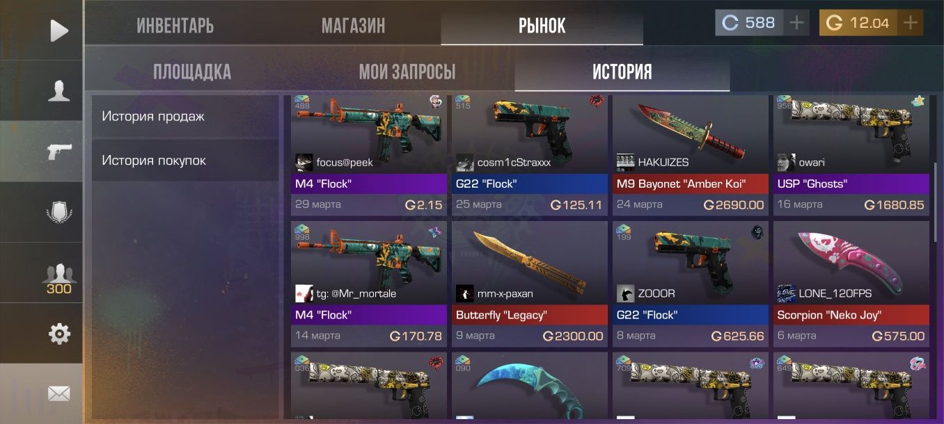 Продам голд (gold)