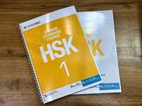 HSK 1 Standard Course Учебники китайского языка с прописью